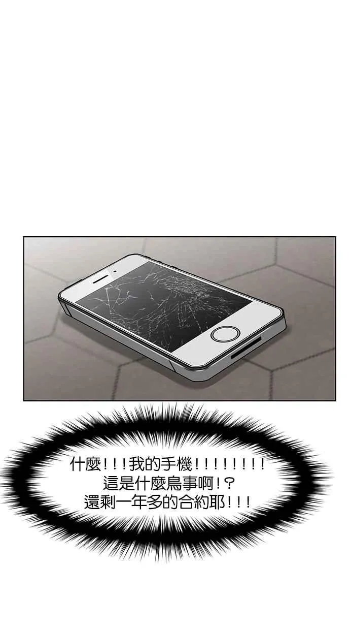 第57话 第120页