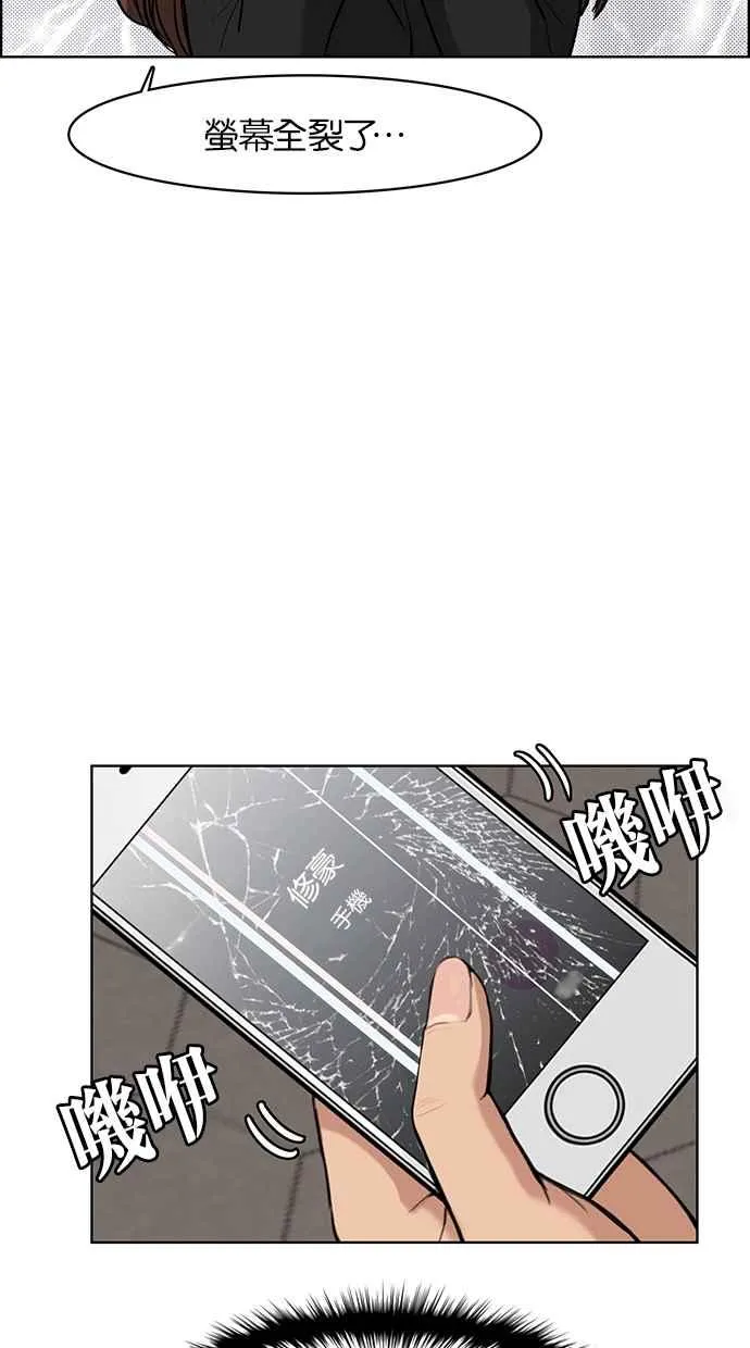 第57话 第122页