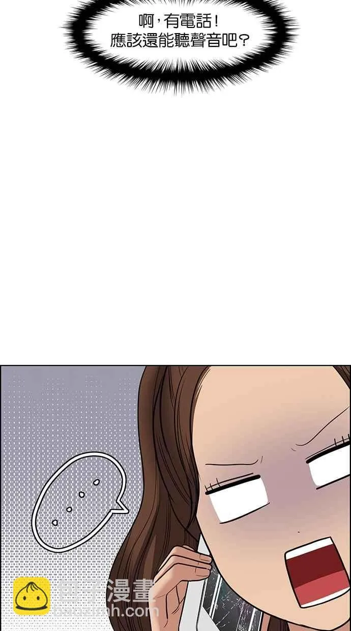 第57话 第123页