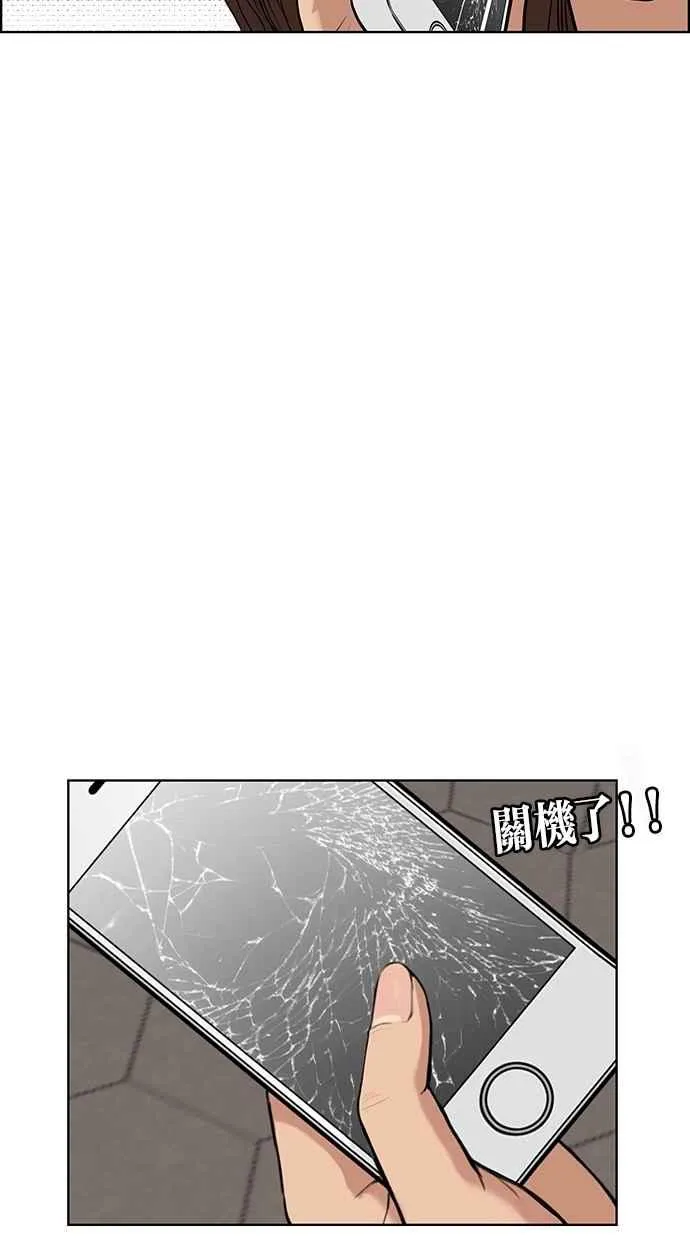 第57话 第124页