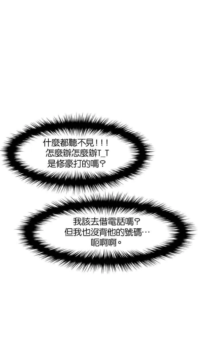 第57话 第125页