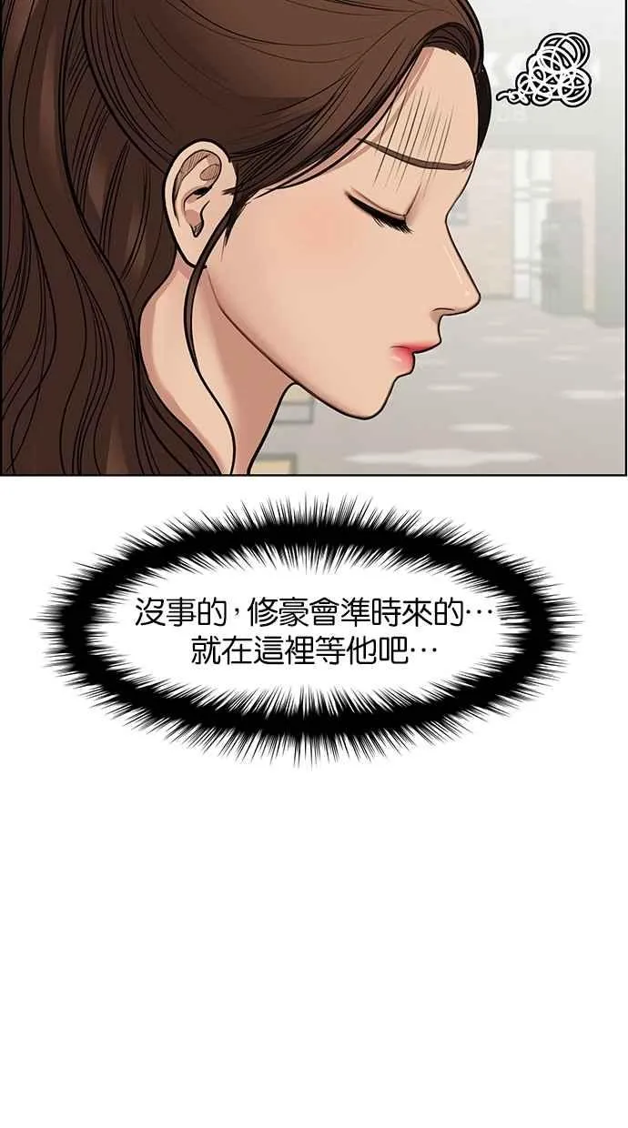 第57话 第127页