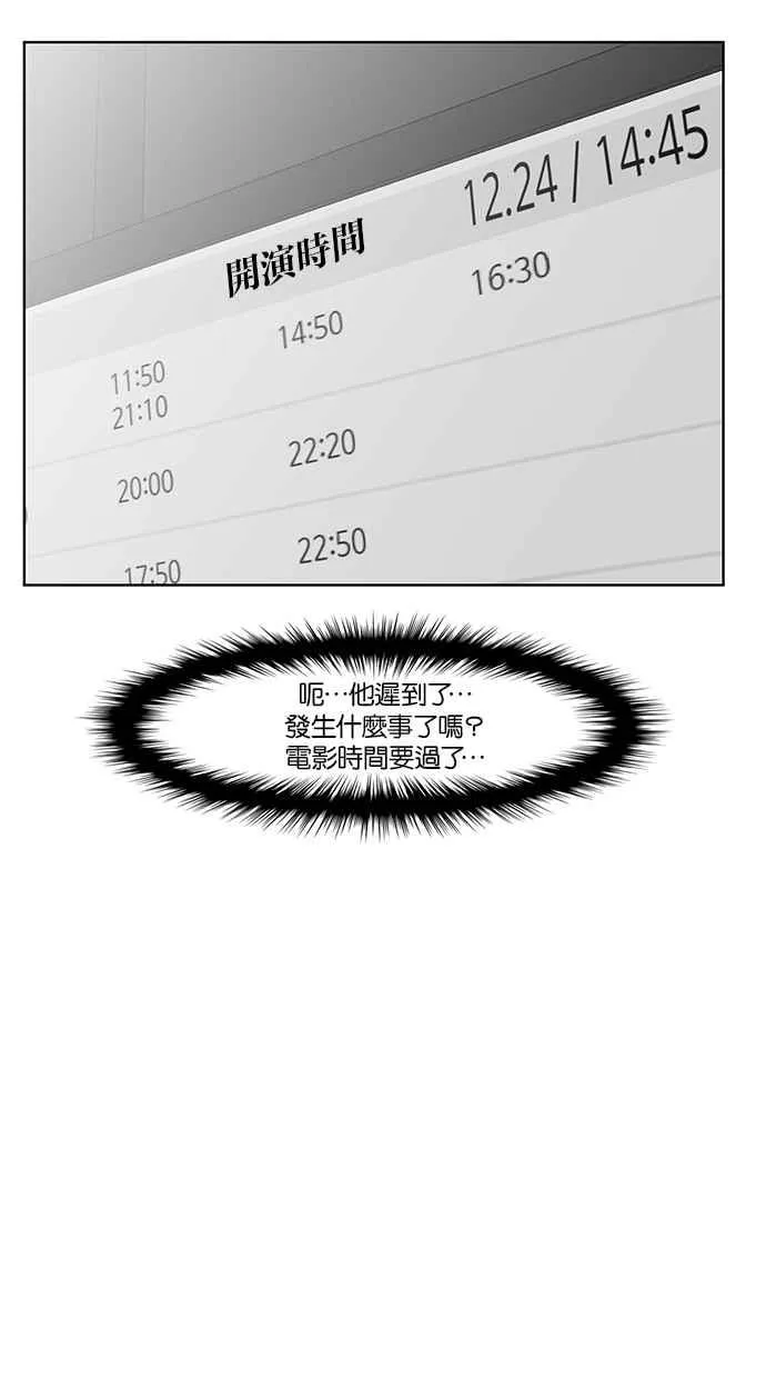 第57话 第128页