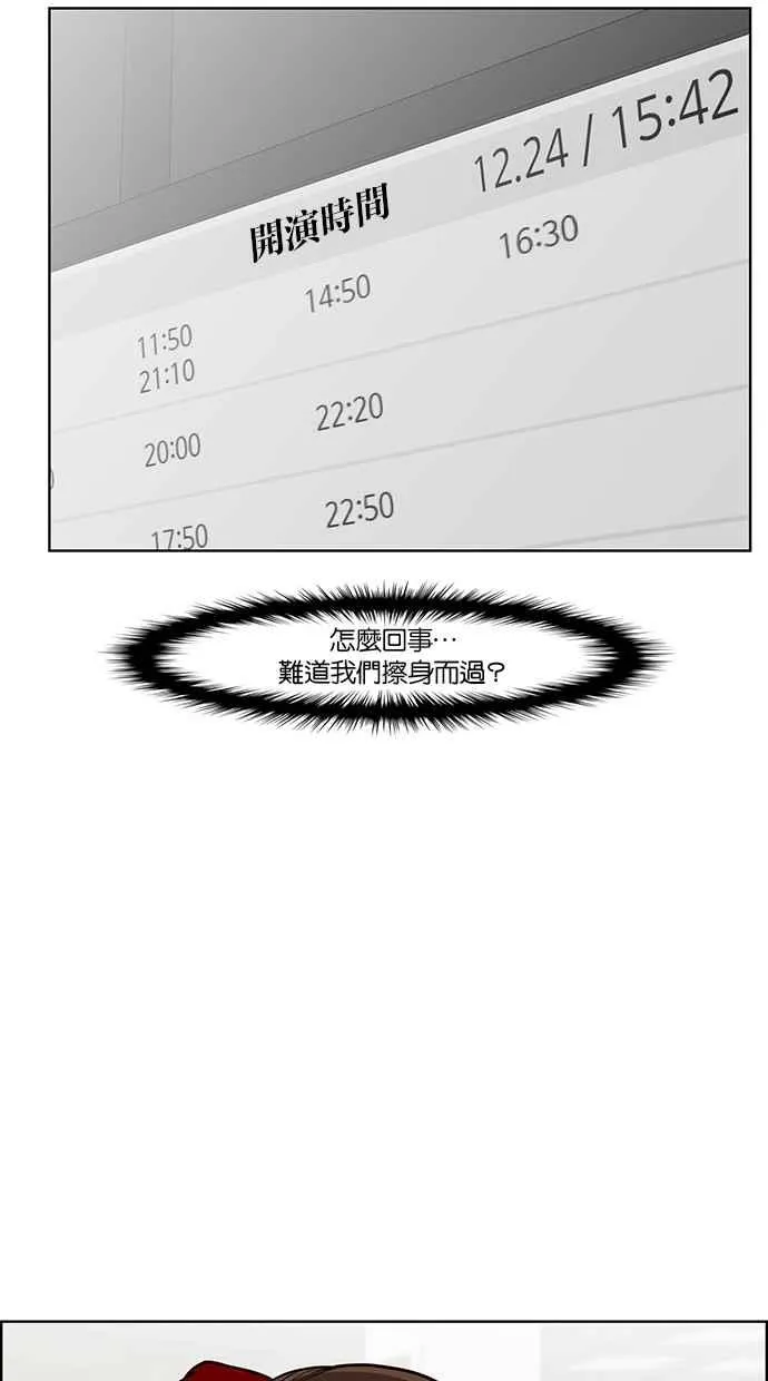第57话 第129页