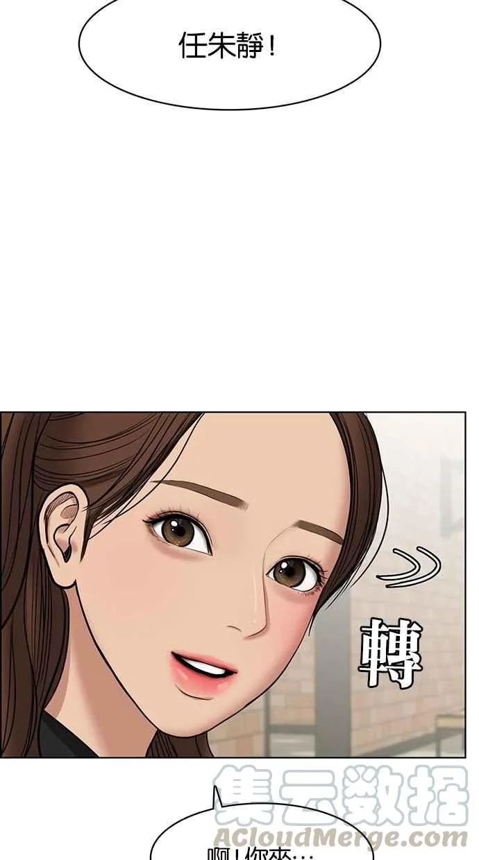第57话 第131页