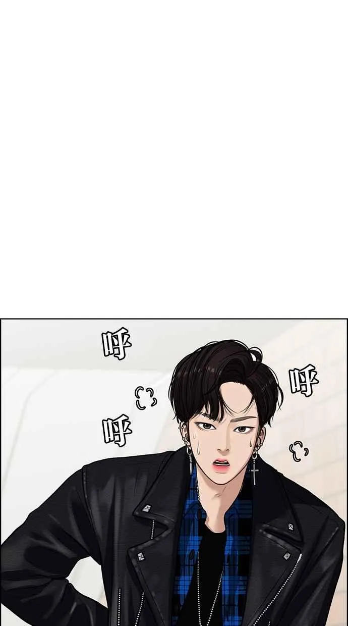 第57话 第133页