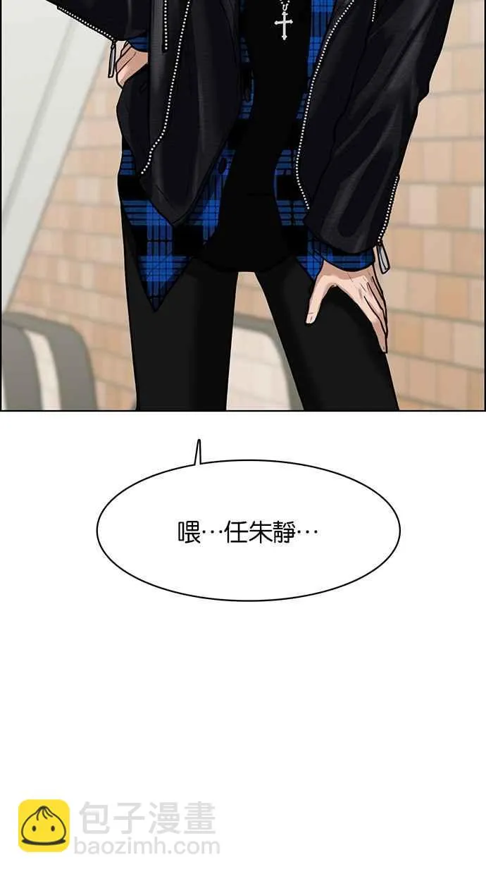 第57话 第134页