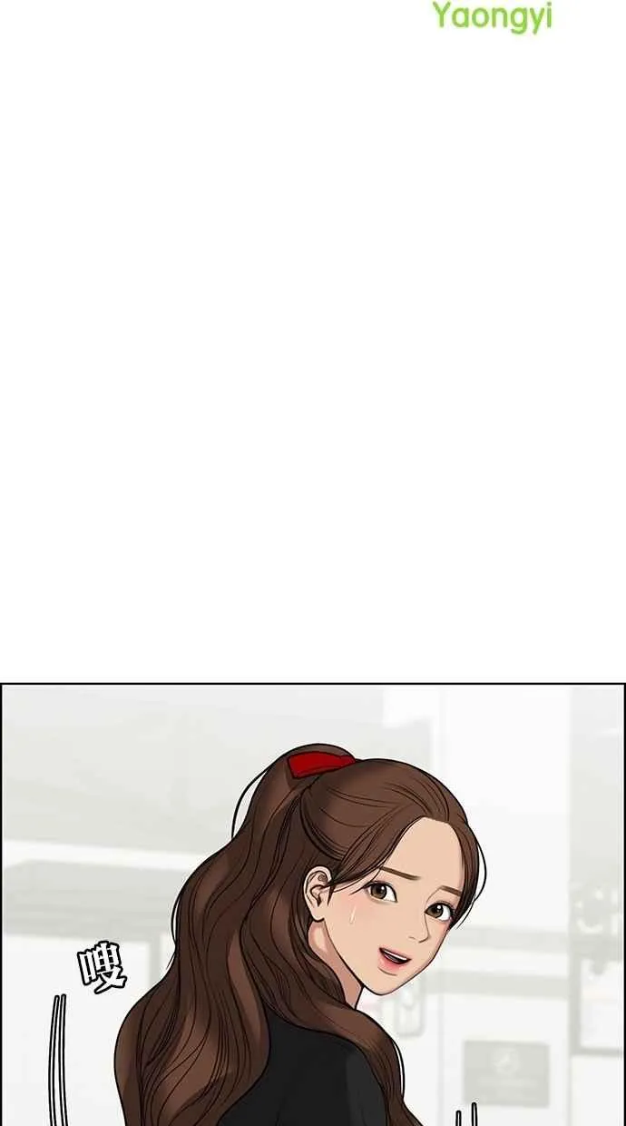 第58话 第4页