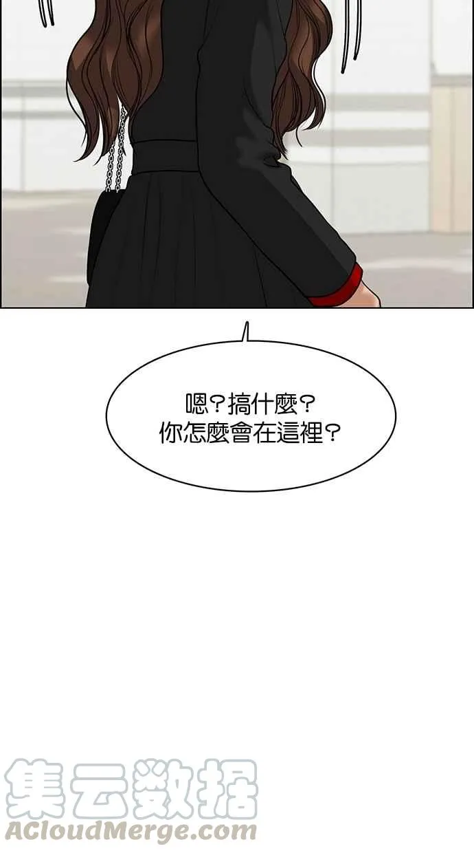 第58话 第5页