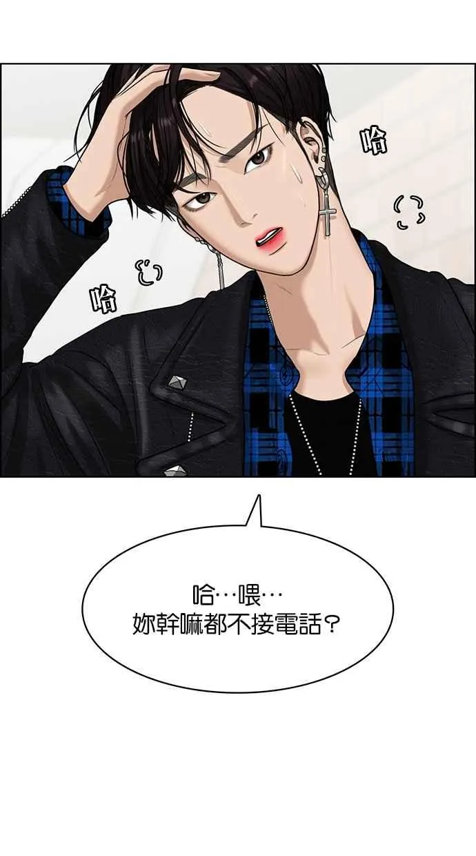 第58话 第6页