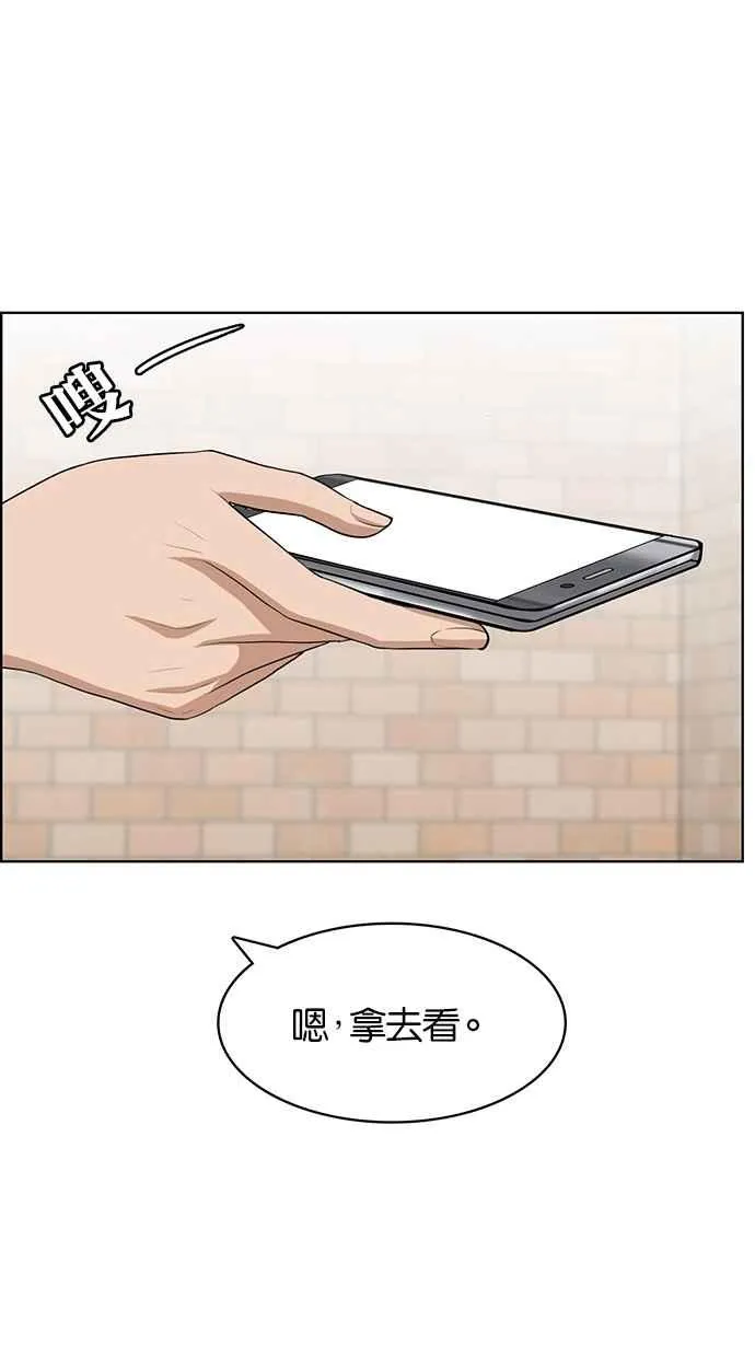 第58话 第10页