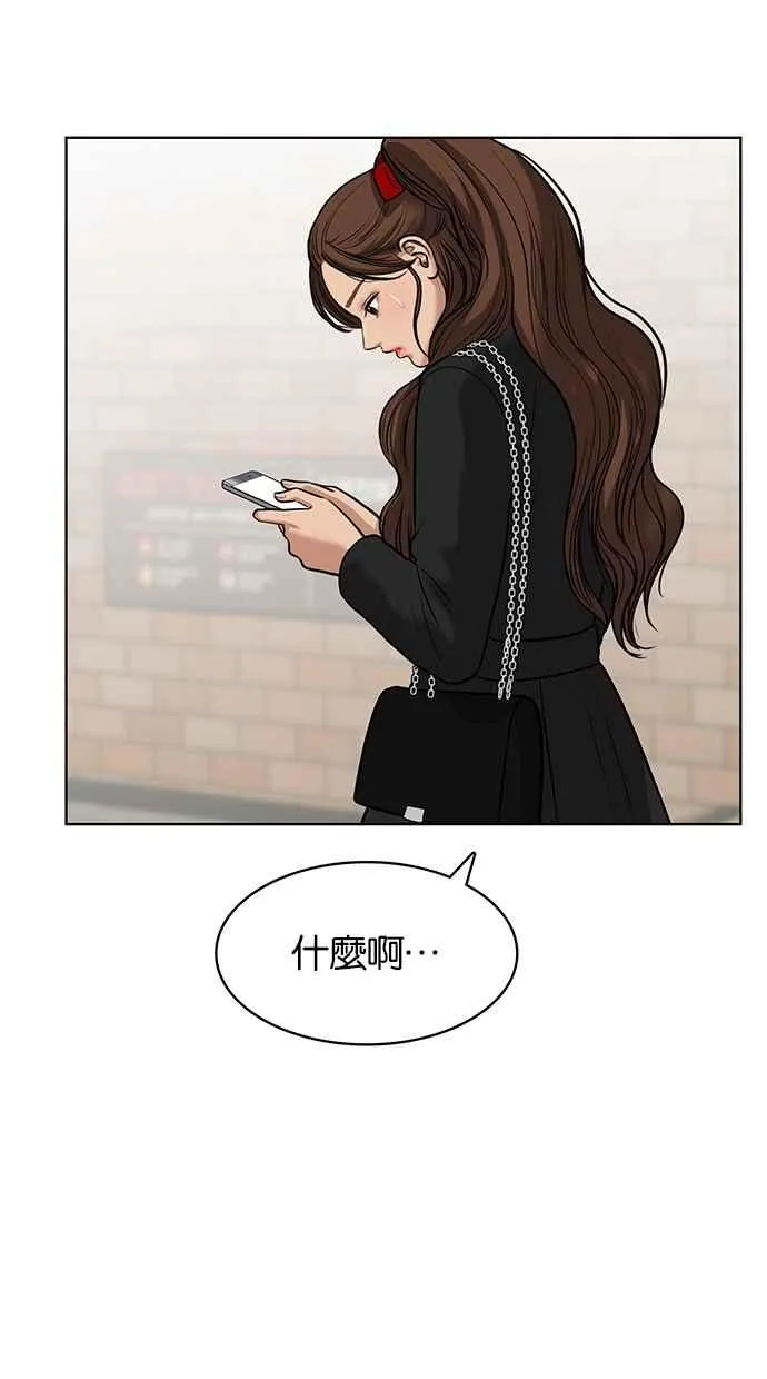 第58话 第11页