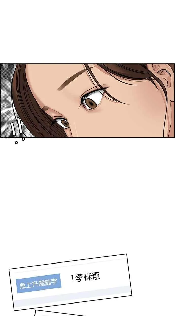 第58话 第12页