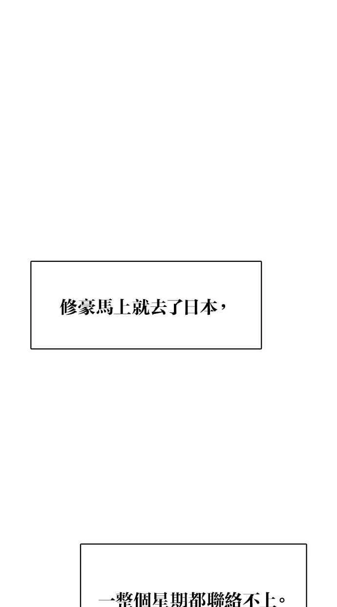 第58话 第18页
