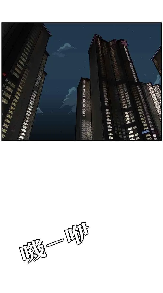 第58话 第20页