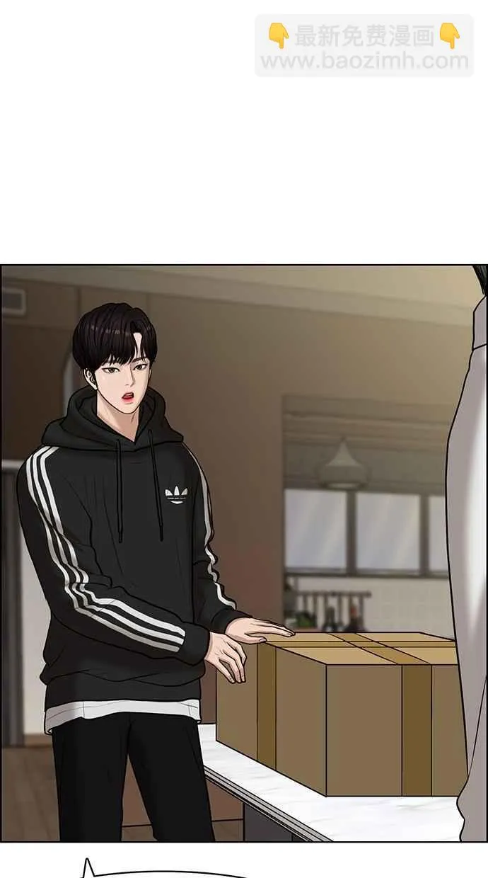 第58话 第22页