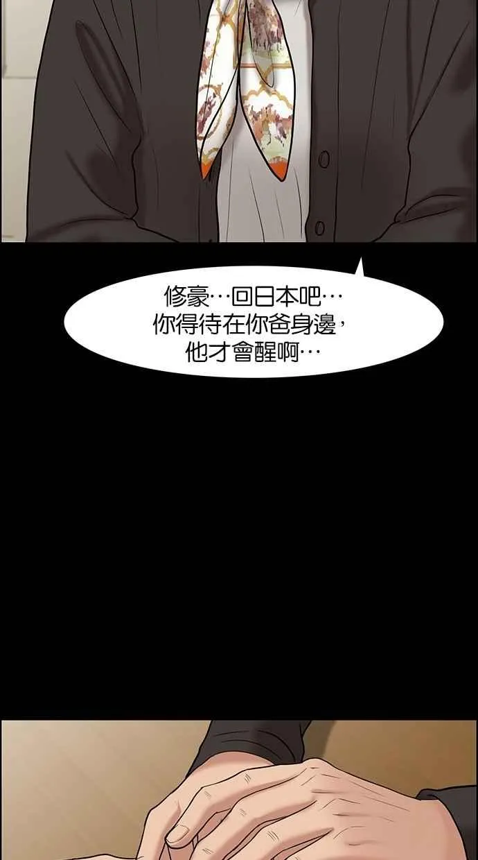 第58话 第26页