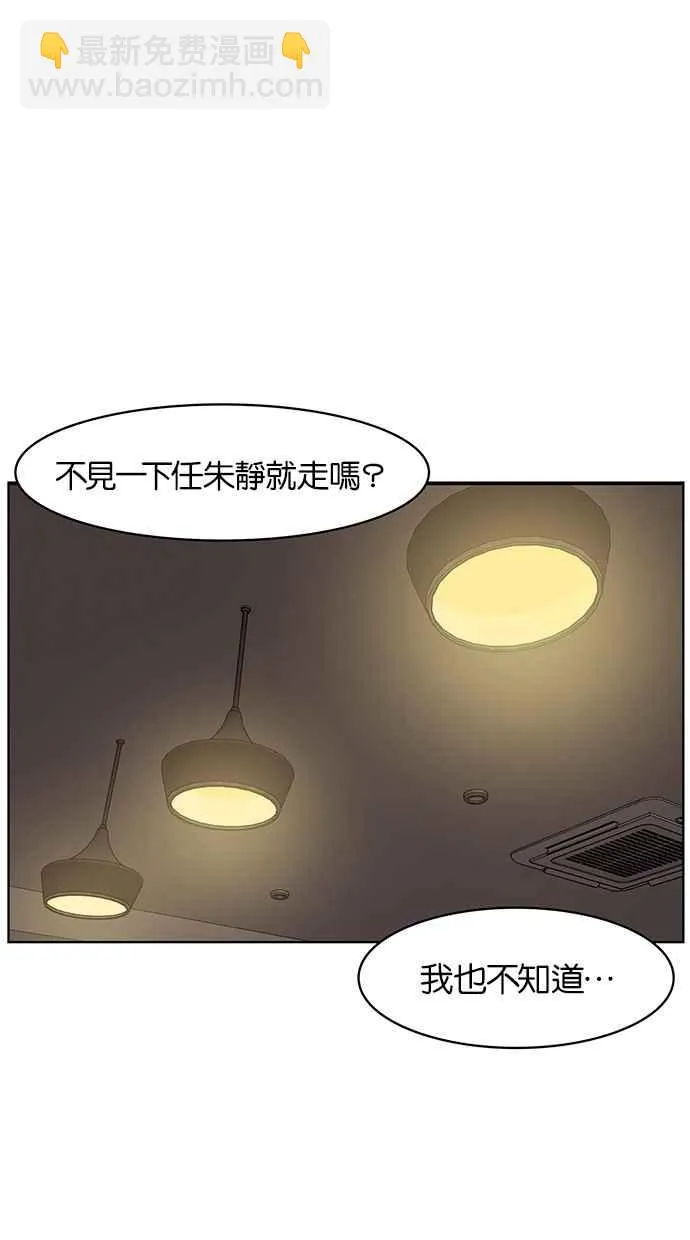 第58话 第32页