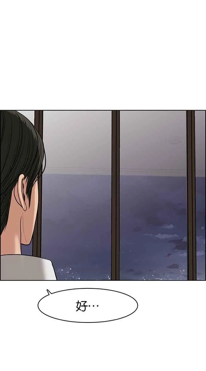 第58话 第34页