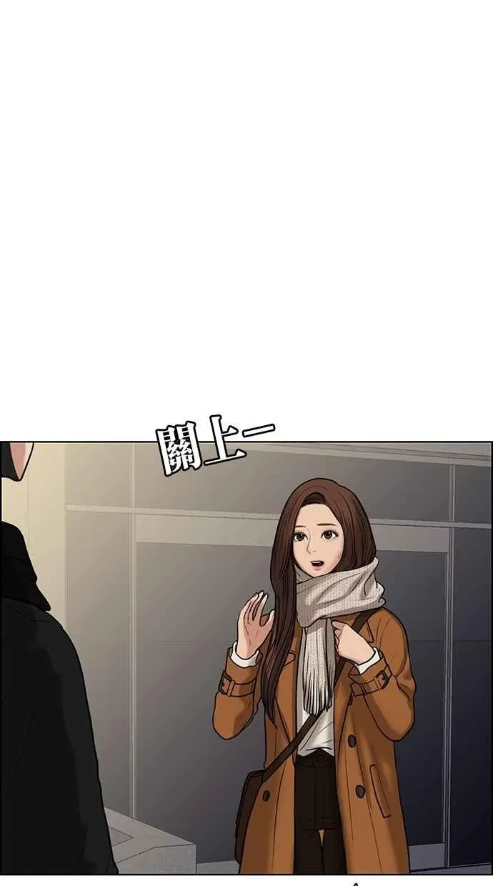 第58话 第36页