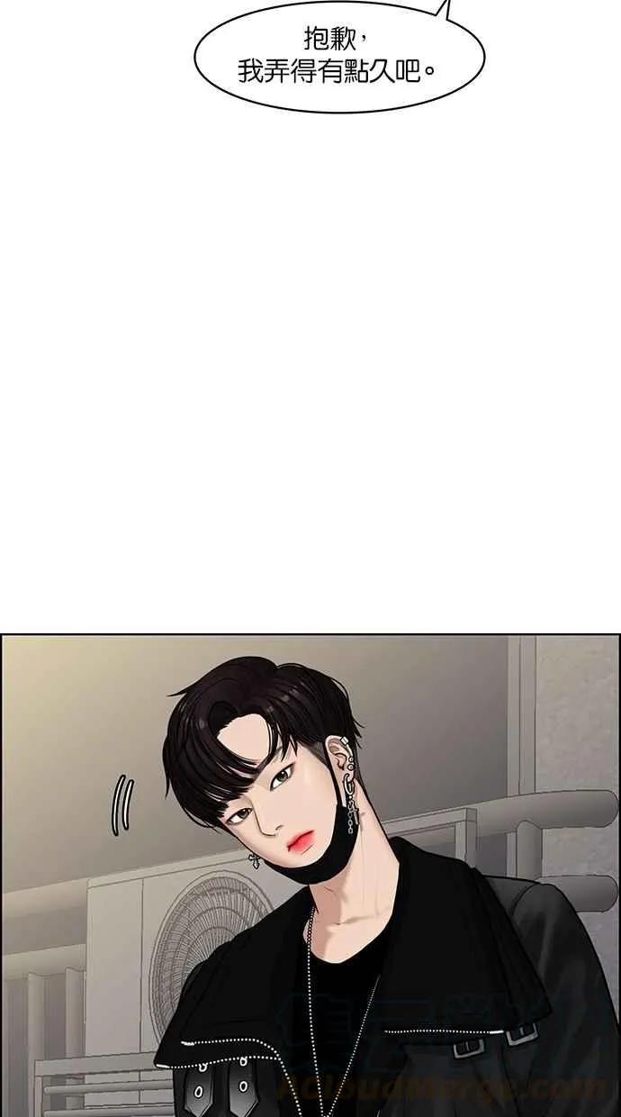 第58话 第37页