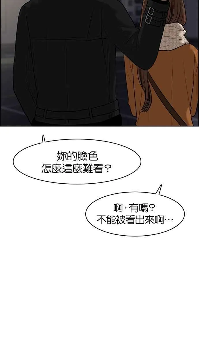 第58话 第40页
