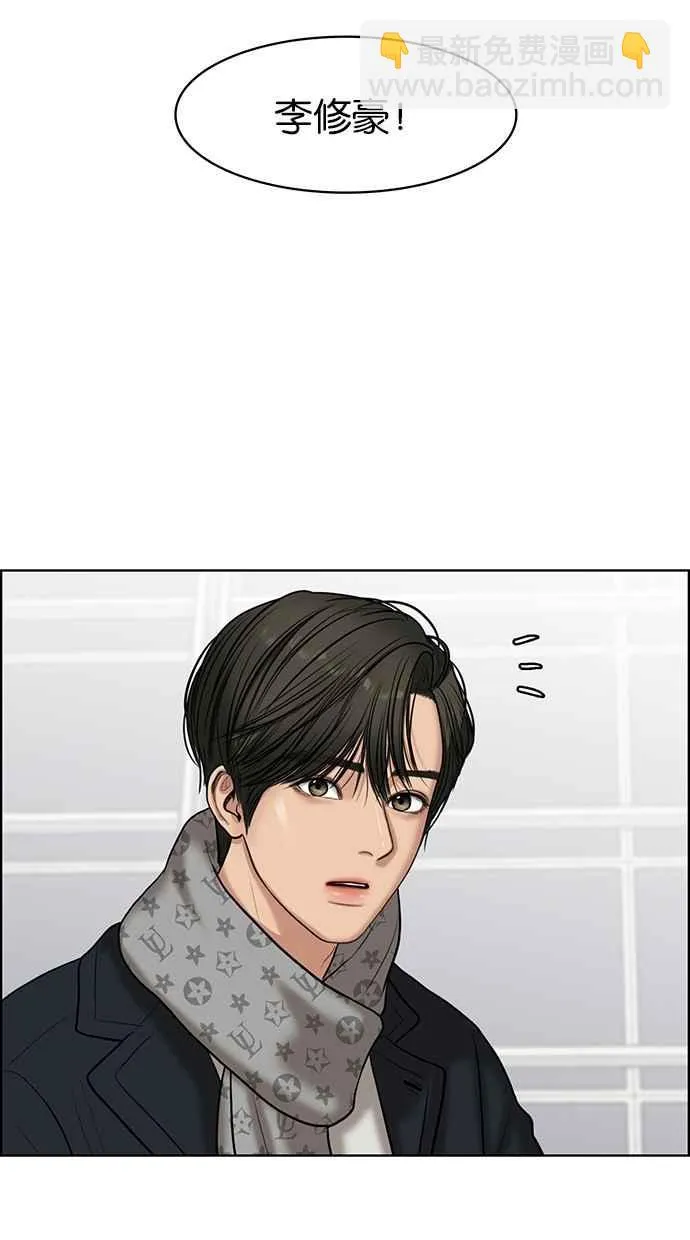 第58话 第46页