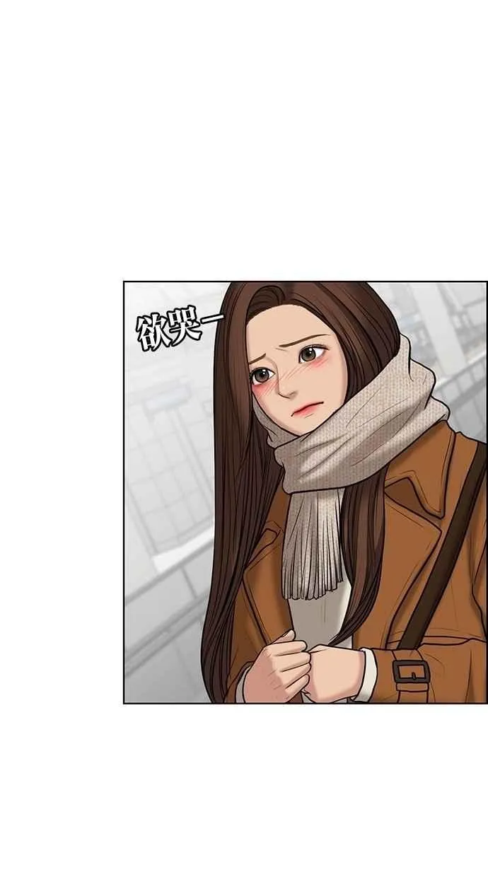 第58话 第47页