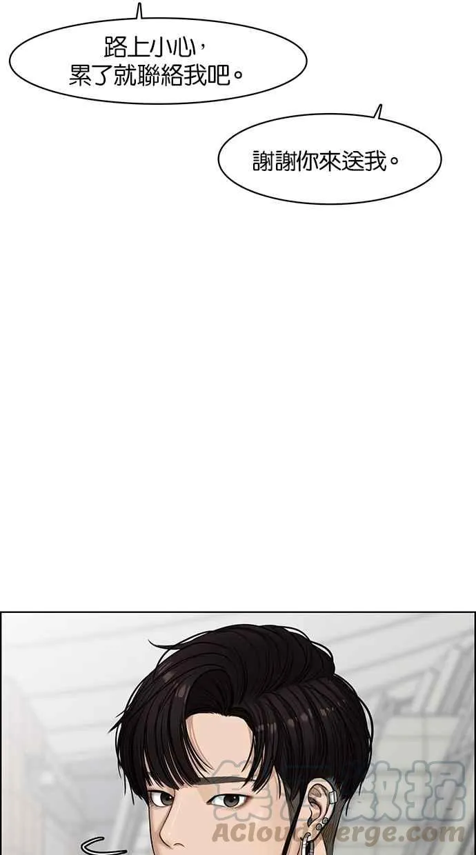 第58话 第49页