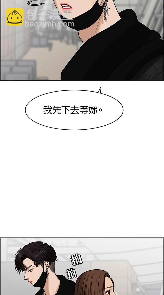 第58话 第50页