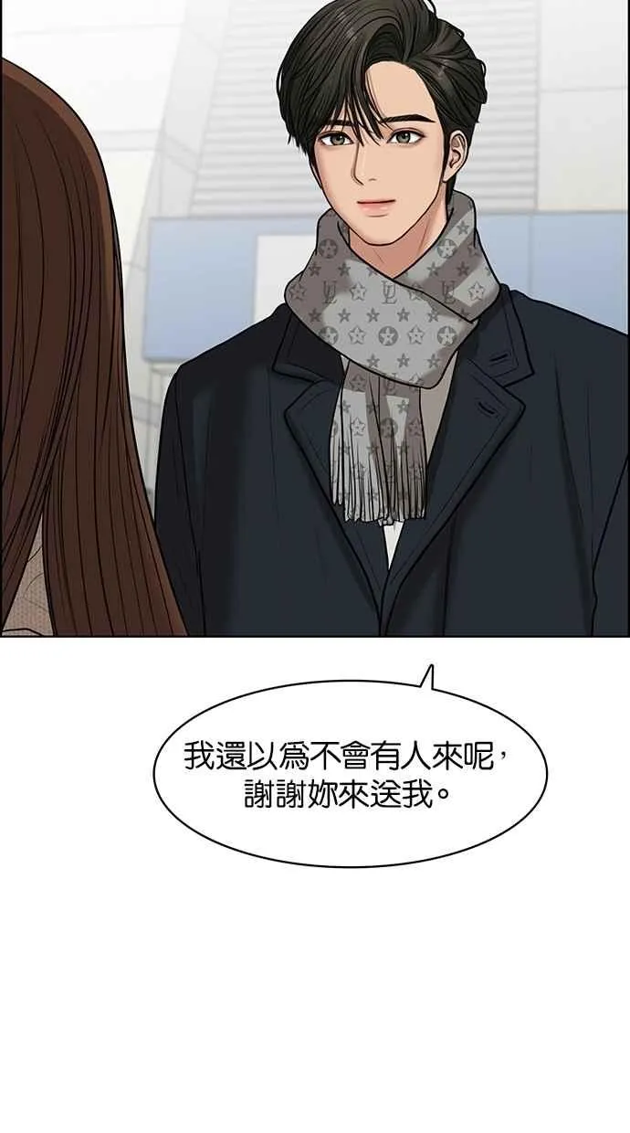 第58话 第52页
