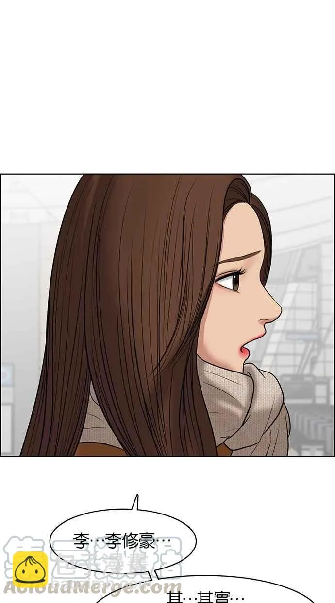 第58话 第53页