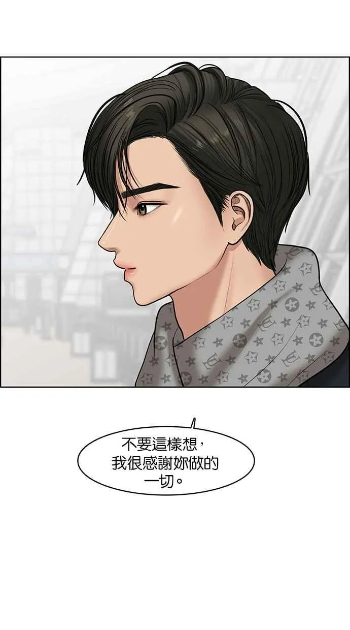 第58话 第56页