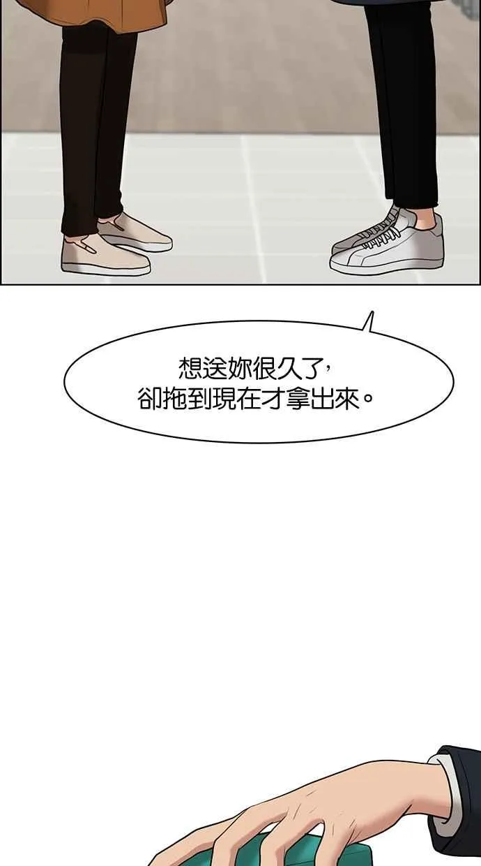 第58话 第59页
