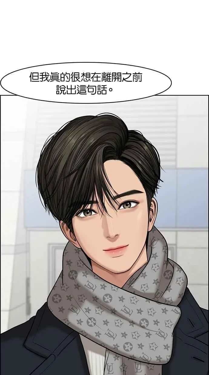 第58话 第62页