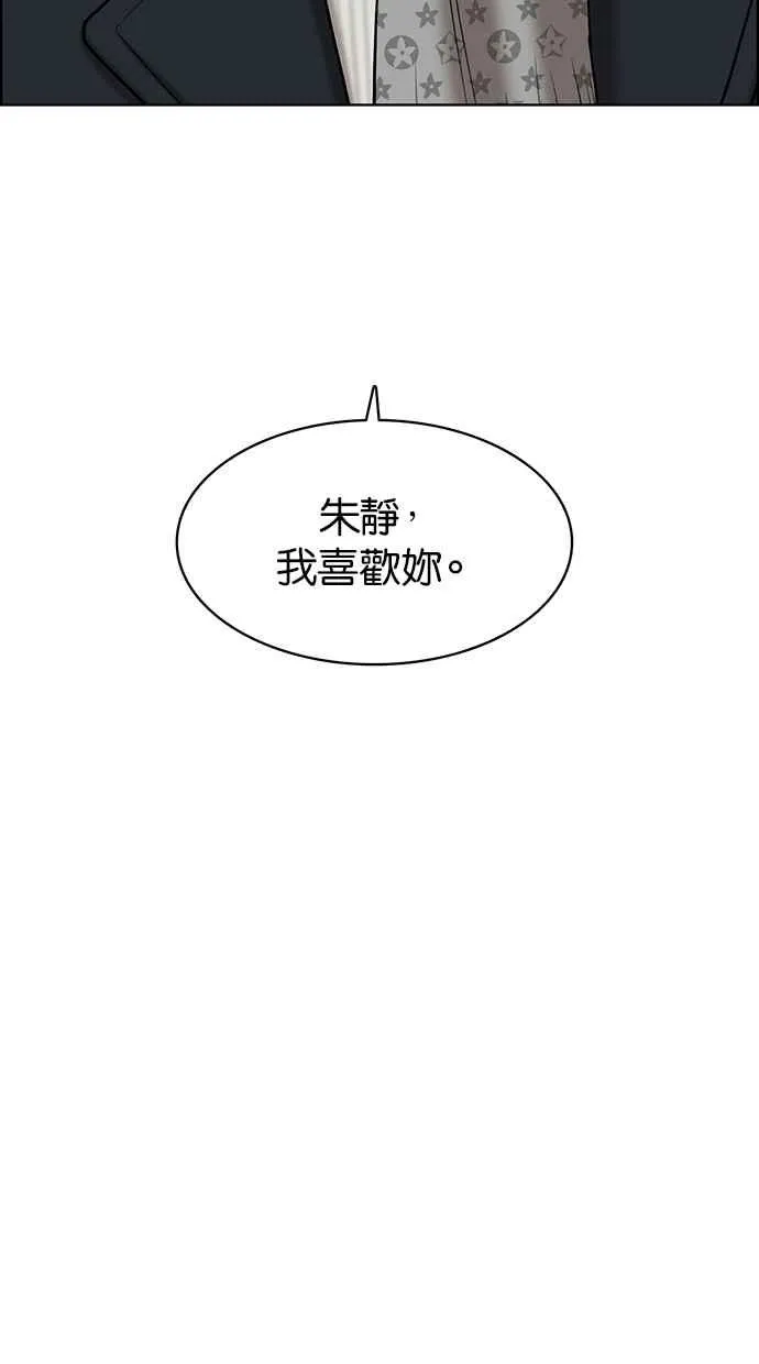 第58话 第63页