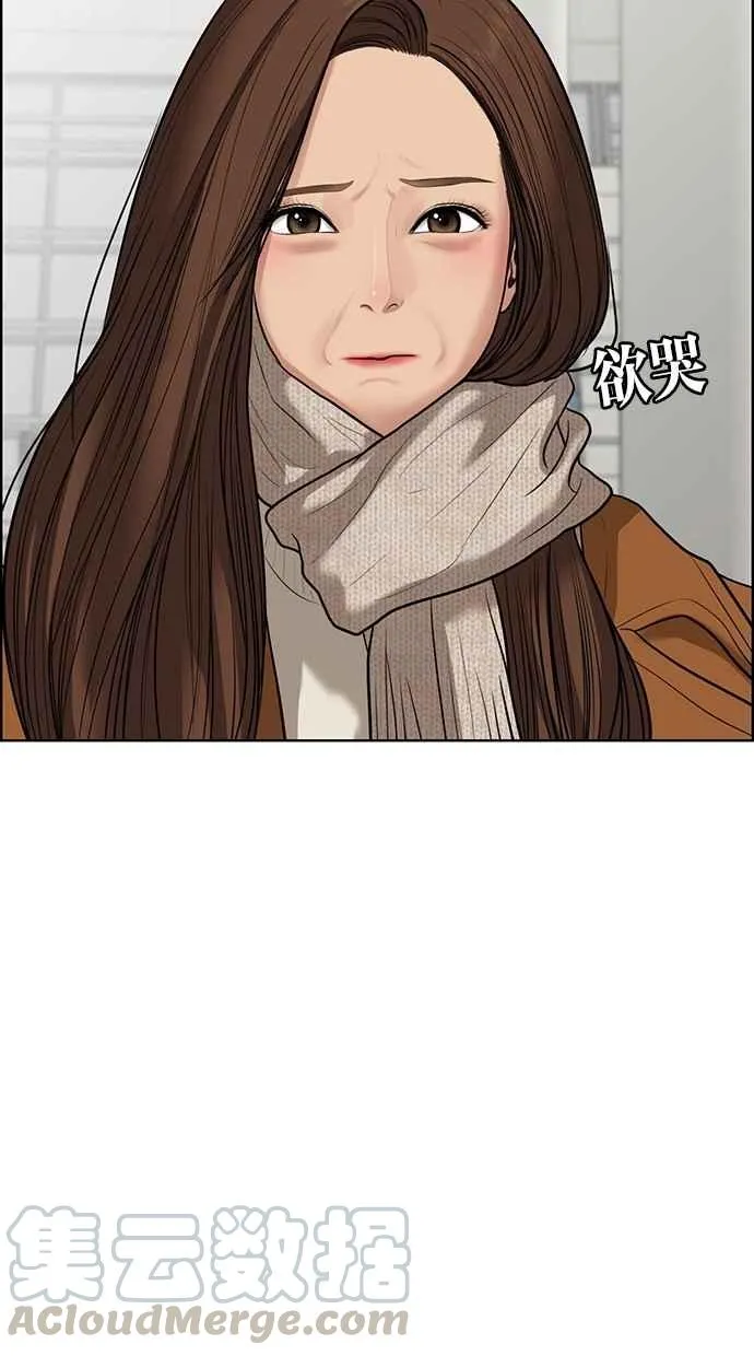 第58话 第65页