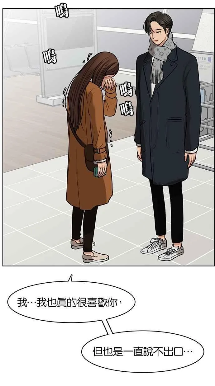 第58话 第66页
