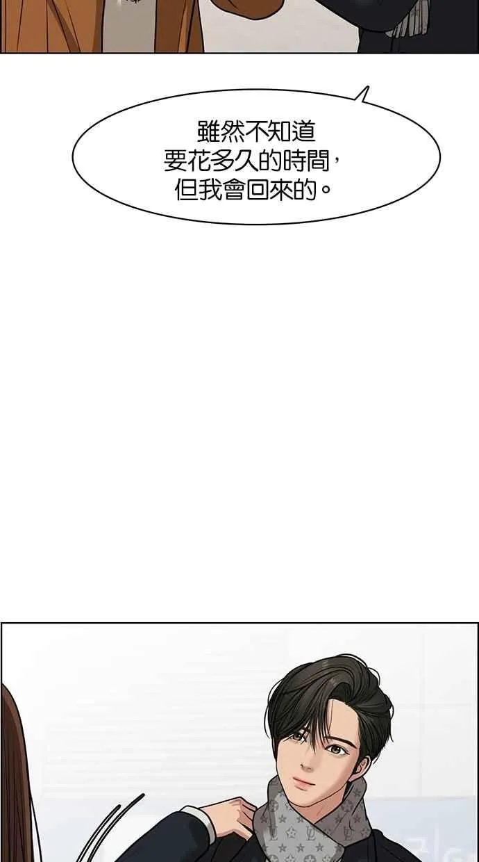第58话 第68页