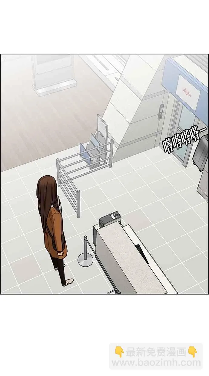 第58话 第71页