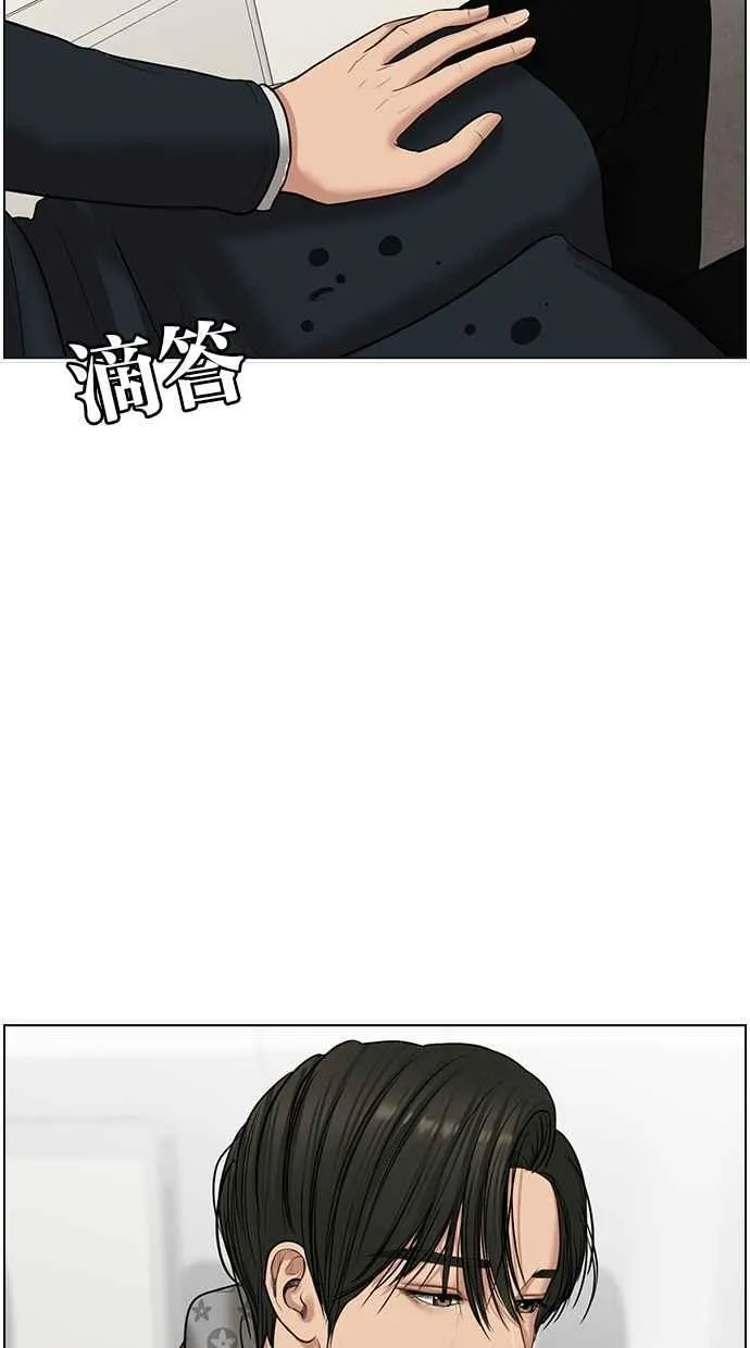 第58话 第75页