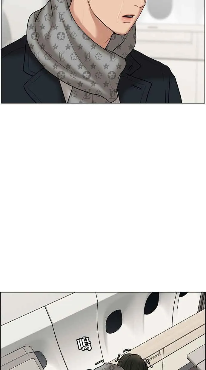 第58话 第76页