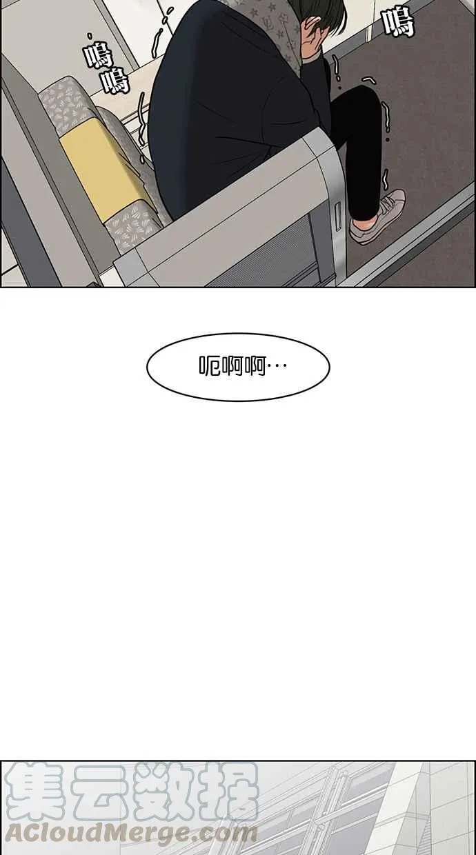 第58话 第77页