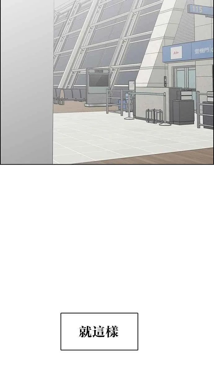 第58话 第78页