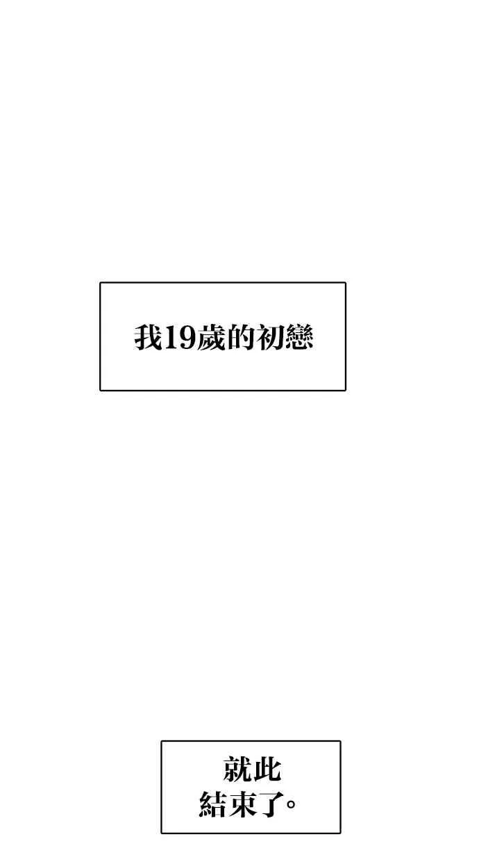 第58话 第79页