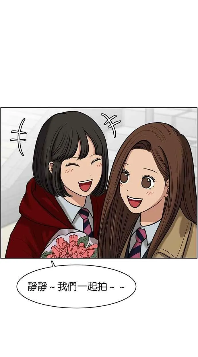 第58话 第82页
