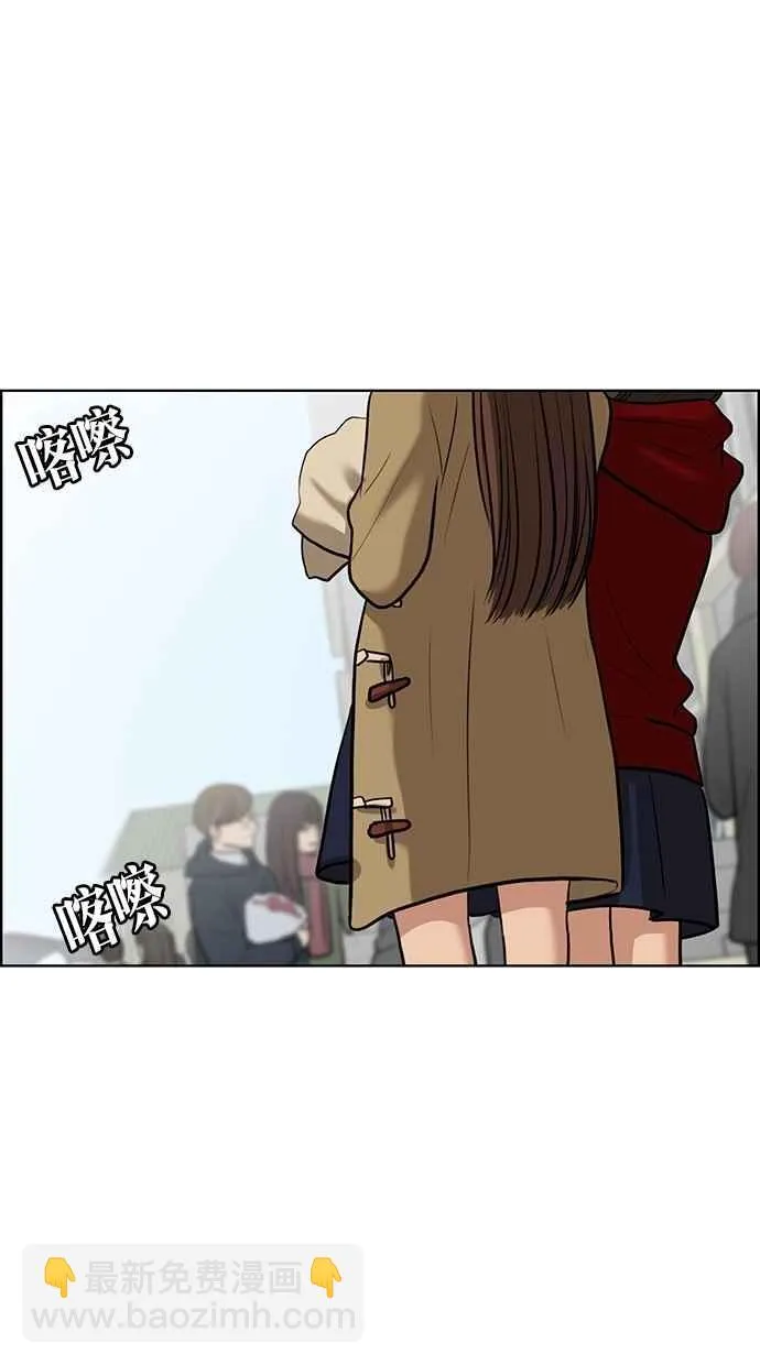 第58话 第83页