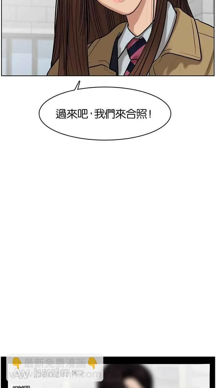 第58话 第86页