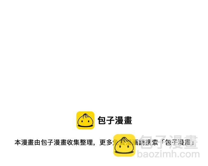 第58话 第90页