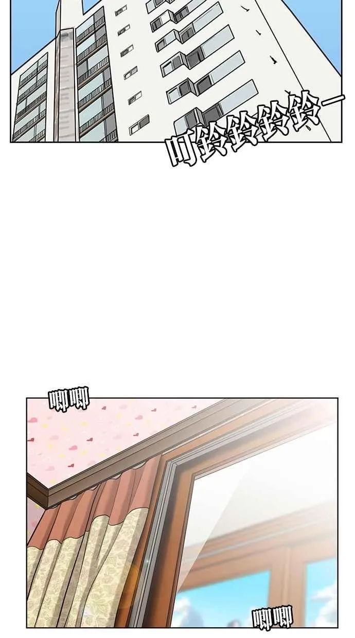 第59话 第4页